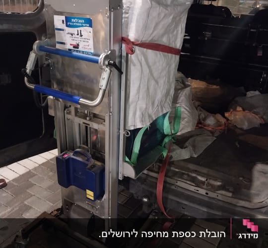 מכשיר הרמה עם שק גדול ברכב מסחרי